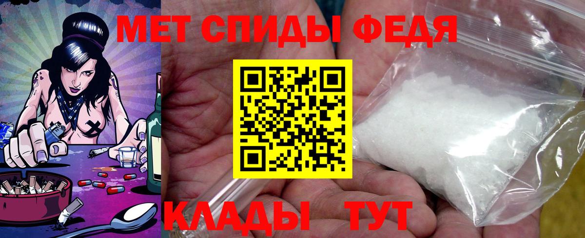 Нерюнгри  Amphetamine  blacksprut tor  Amphetamine Розовый  Вход с VPN 