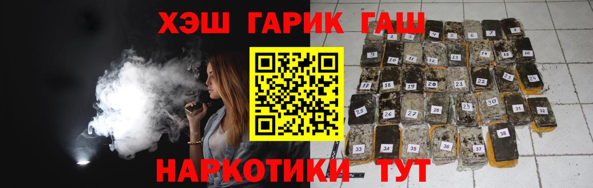 Гашиш Изолятор  Вход с VPN  Нерюнгри 