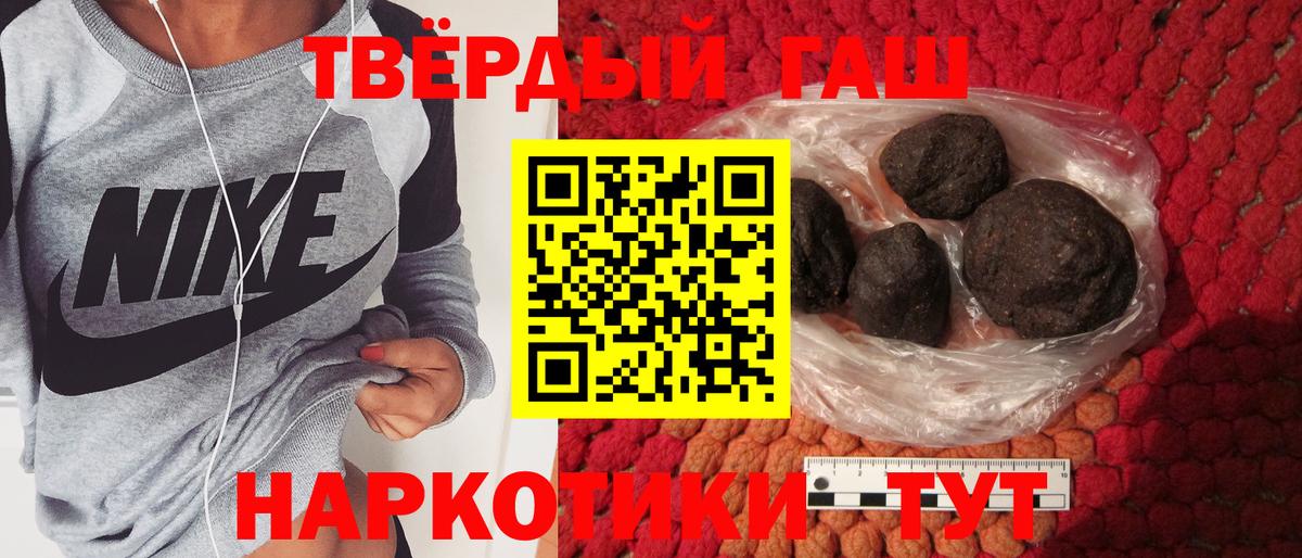 ГАШИШ VHQ Нерюнгри