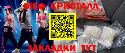 метадон Сланцы
