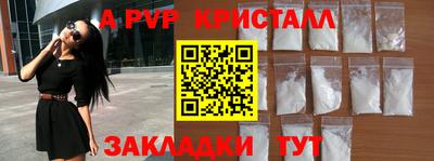 кокаин колумбия Славянск-на-Кубани