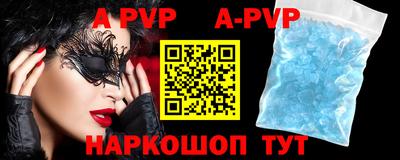 метадон Сланцы