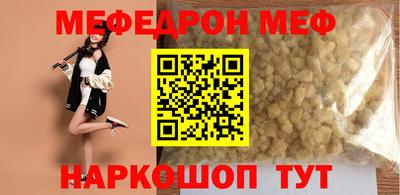 гашиш Славгород