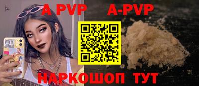 метадон Сланцы