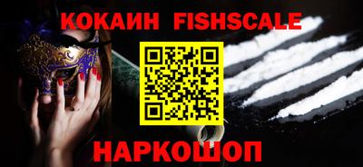 метадон Сланцы