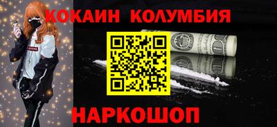 гашиш Славгород