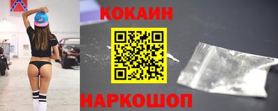 метадон Сланцы