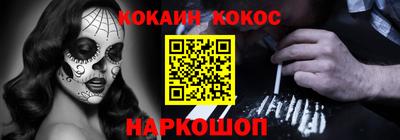 гашиш Славгород