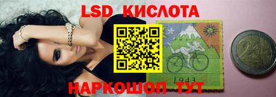 метадон Сланцы