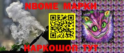 метадон Сланцы