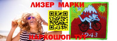 гашиш Славгород