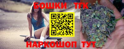 гашиш Славгород