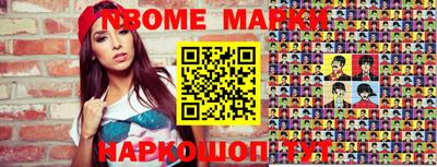 метадон Сланцы