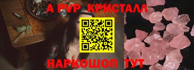 метадон Сланцы