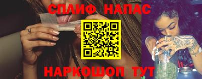 гашиш Славгород