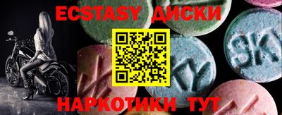 гашиш Славгород