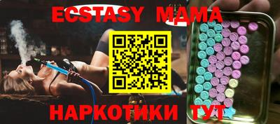 метадон Сланцы