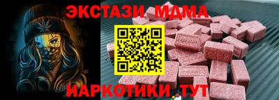 кокаин колумбия Славянск-на-Кубани