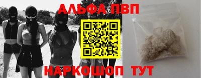 гашиш Славгород