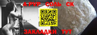 кокаин колумбия Славянск-на-Кубани