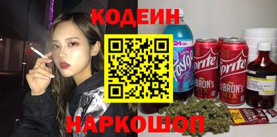 кокаин колумбия Славянск-на-Кубани