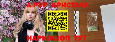 гашиш Славгород
