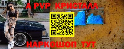 гашиш Славгород