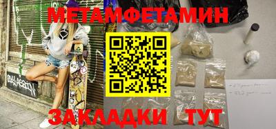 гашиш Славгород
