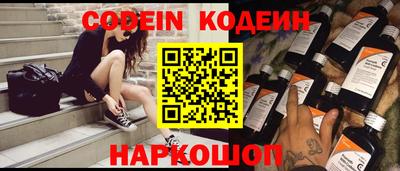 кокаин колумбия Славянск-на-Кубани