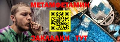 гашиш Славгород