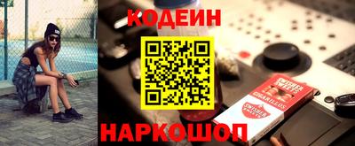 метадон Сланцы