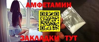 метадон Сланцы
