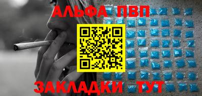 гашиш Славгород