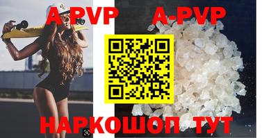 гашиш Славгород