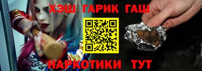 кокаин колумбия Славянск-на-Кубани