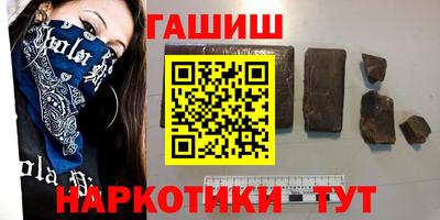 метадон Сланцы