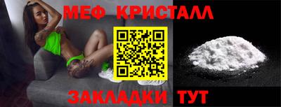 метадон Сланцы