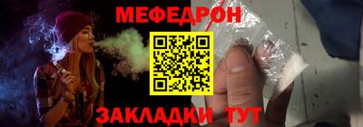 метадон Сланцы
