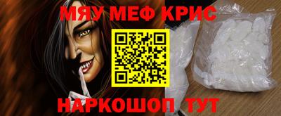 кокаин колумбия Славянск-на-Кубани
