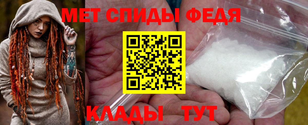 Нерюнгри  МЕТАМФЕТАМИН витя  МЕТАМФЕТАМИН витя  Вход с VPN 