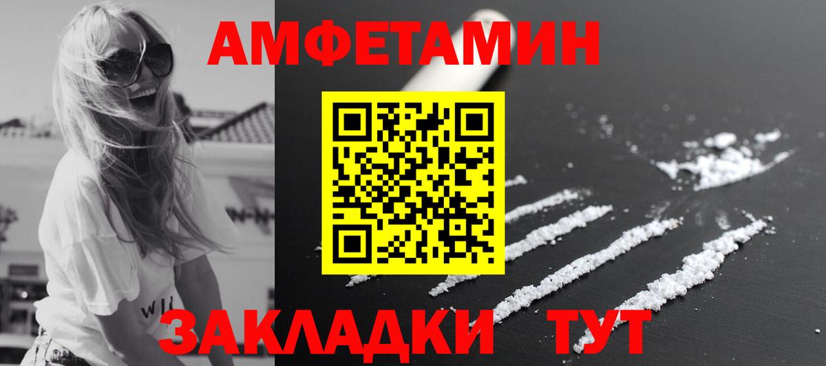 Метамфетамин пудра Нерюнгри