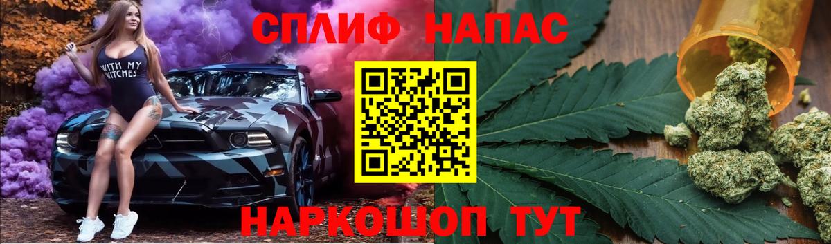 Каннабис Ganja  Бошки марихуана сатива  Вход с VPN  Каннабис THC 21%  Нерюнгри 